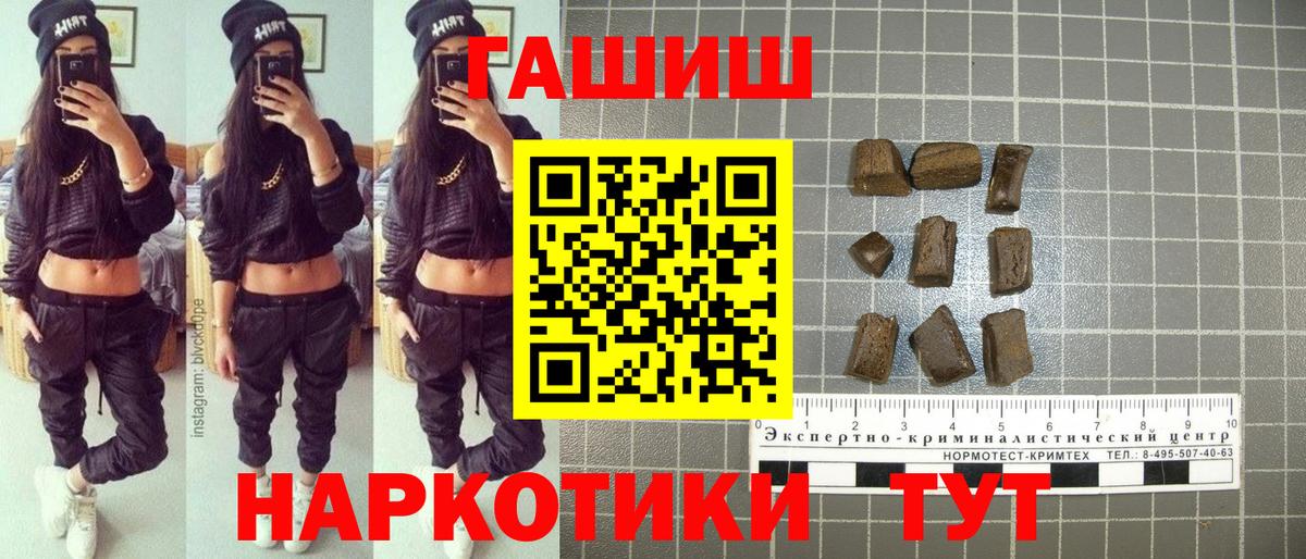 Гашиш hashish Лесной