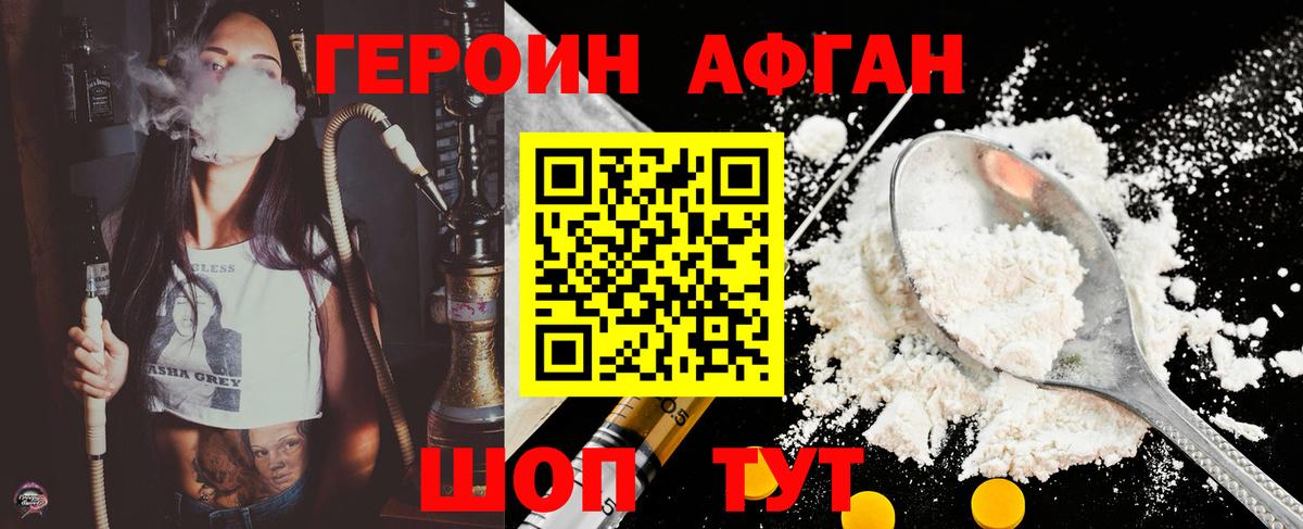 Каннабис  МДМА  APVP СК кристаллы  COCAIN  Лесной  Вход с VPN  МЕТ  Конопля  Мефедрон кристаллы 