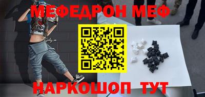 круглые Краснознаменск