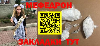 шишки Краснодар