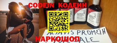 шишки Краснодар