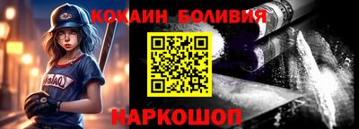 шишки Краснодар