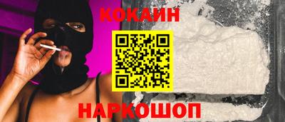 каннабис Кунгур