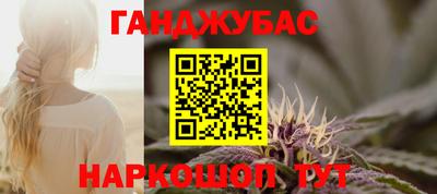 шишки Краснодар