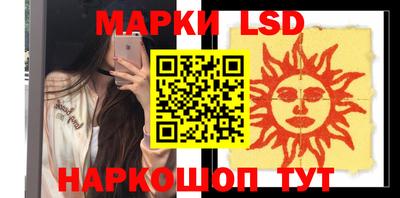 шишки Краснодар