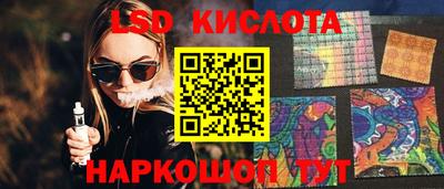 круглые Краснознаменск
