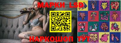 шишки Краснодар