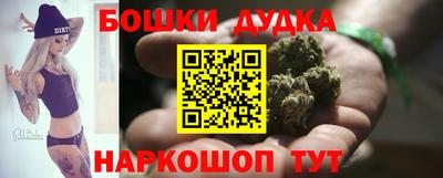шишки Краснодар
