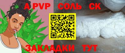твердый Краснокаменск