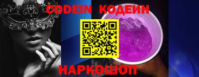 шишки Краснодар