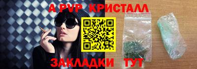 круглые Краснознаменск
