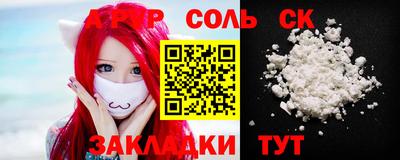 круглые Краснознаменск