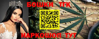 гашишное масло Кулебаки