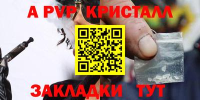 шишки Краснодар