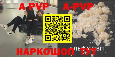 круглые Краснознаменск