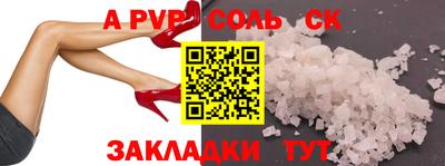 твердый Краснокаменск