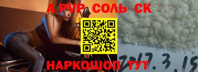 шишки Краснодар
