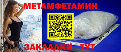 шишки Краснодар