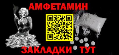 альфа пвп VHQ Кумертау