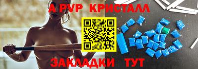 твердый Краснокаменск