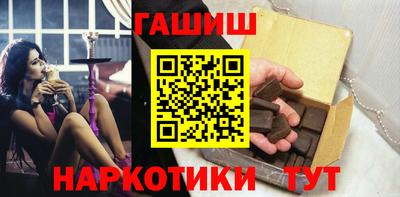 шишки Краснодар