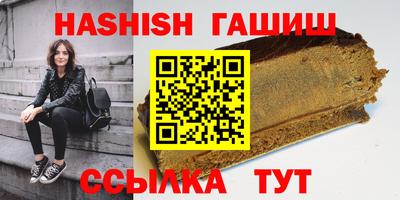 твердый Краснокаменск