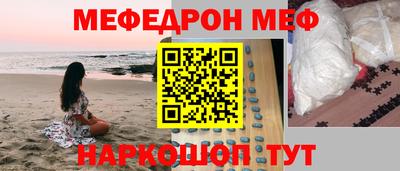 твердый Краснокаменск