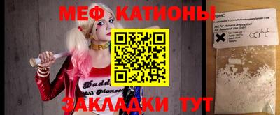 круглые Краснознаменск