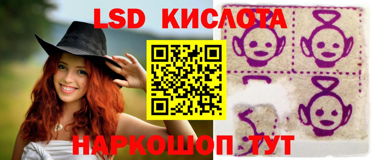 Марки 25I-NBOMe 1,5мг Лесной