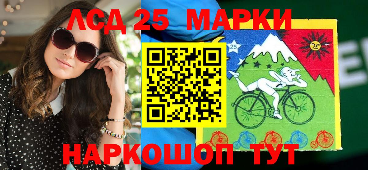 Марки N-bome 1,8мг  Вход с VPN  Наркотические марки  Лесной 