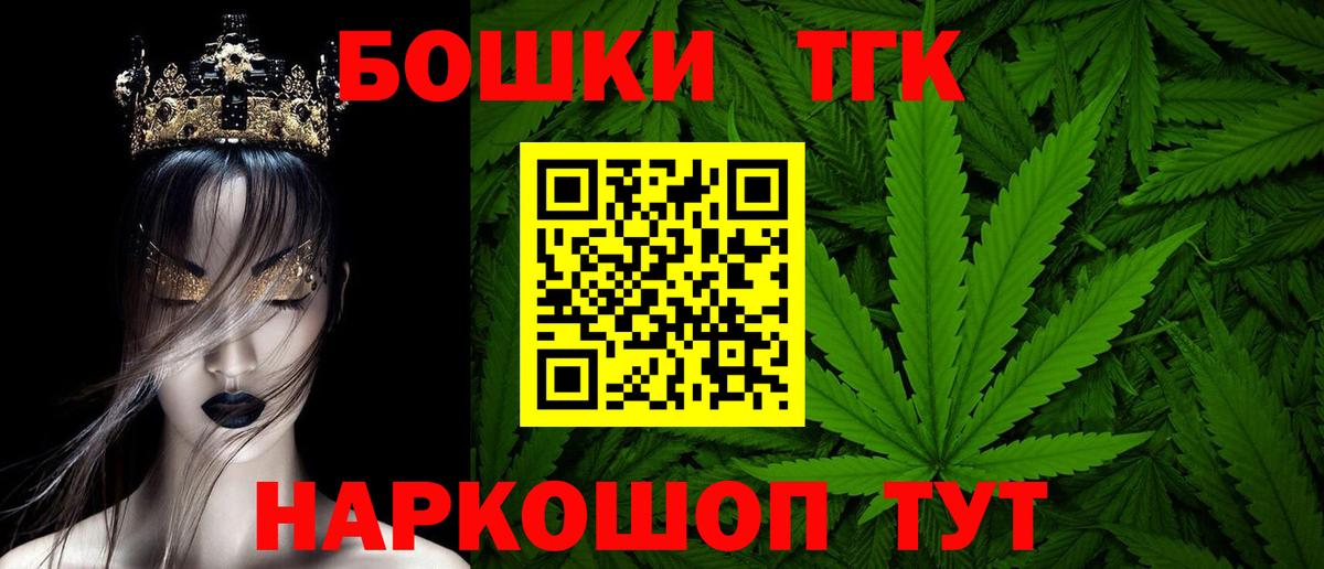 Шишки марихуана гибрид  Конопля конопля  Лесной  Шишки марихуана планчик  Вход с VPN 