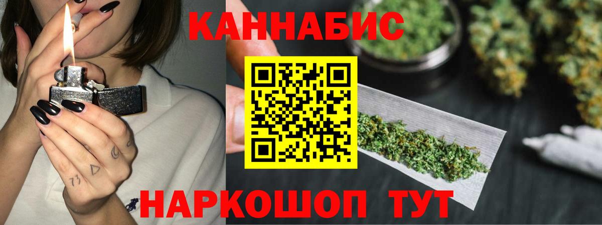 Каннабис SATIVA & INDICA Лесной